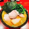 ラーメン 厚木家