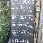 CITRUS BAR TOKYO - 