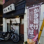 加賀 - バイクで訪問される方までいらっしゃいます。