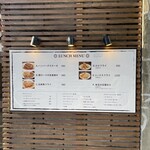 洋食 ツバキ亭 - 