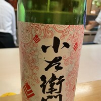日本料理 かしづき - 