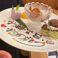 旬粋亭 - 誕生日のデザートプレートサービス 旬粋亭 - 誕生日のデザートプレートサービス