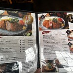 とんかつ亭有家 - 