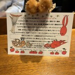 ラ・ファソン 古賀 - 