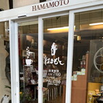 Hamamoto Ko-Hi- - 