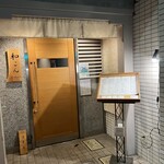 吉祥じ 和こん - 