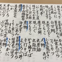 実伶 - 