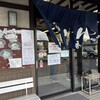 香川屋 本店