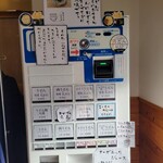 うどん屋 とき - 