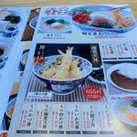 ウエスト - メニュー（ミニ海老天丼は税込520円）