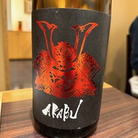 鮨 赤酢 はなやま - 