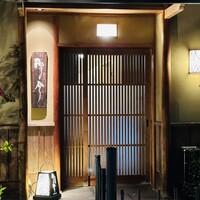 奈良 而今 - 