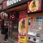 凪ヌードルバー 歌舞伎町店 - 外観