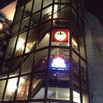 和フレンチバル村塾 屋根裏 別邸 - このビルの2.5階 下にもBARがあるので間違えやすいです。（笑）