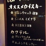 和フレンチバル村塾 屋根裏 別邸 - 