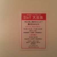 エビスエスクラッシコ - 