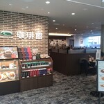 珈琲館 自由が丘メルサ店 - 