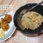 Kurobuta Tonkotsu Kanadaya - 