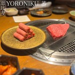 蕃 YORONIKU - 