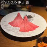 蕃 YORONIKU - 