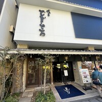 浅草むぎとろ 本店 - 