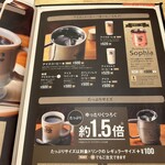 コメダ珈琲店 - アイスコーヒーのメニューです。（2023年12月）