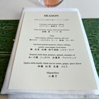 ワインラウンジ＆レストラン セパージュ 名古屋店 - 