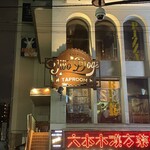 Two Dogs Taproom - 