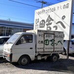 元祖田舎っぺうどん - 昔ながらの軽トラ、
これはもう走らないみたいです