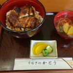 うなぎのかとう - 