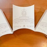 和光ティーサロン - 