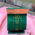 Maruburanshu - 茶の菓