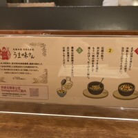 侘家古暦堂 祇園花見小路本店 - 