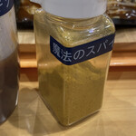 レディバーグ - 