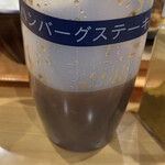 レディバーグ - 