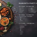Ramu shita - パーティーメニュー