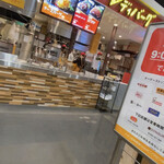 レディバーグ イオン札幌桑園店 - 