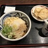 饂飩 根の津