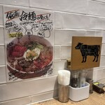 Kanda Yakiniku Ore No Niku - 