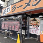 長町ラーメン - 外観