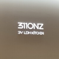 鮨 さいとう はなれ NANZUKA - 