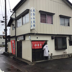 大むら支店 - 