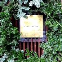 レスピラシオン - 