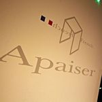 Apaiser - 