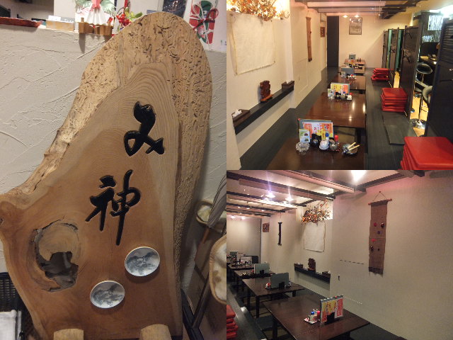 Wafu Chubo Mikami photo 4