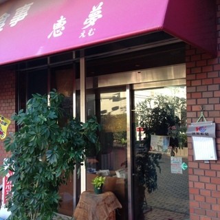 守口市八雲東町でおすすめの美味しいカフェをご紹介 食べログ