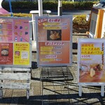 キッチン ブルー グローブ - おいり袋、たい焼き、わたあめパフェがあります