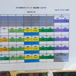 キッチン ブルー グローブ - 良く見えずに予定表のアップ