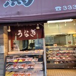 鳥一 - 