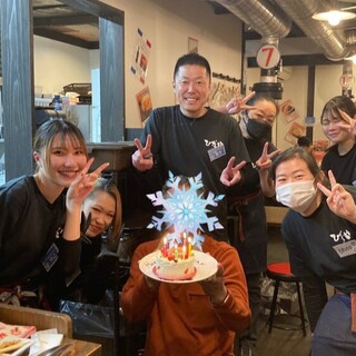 『お客様の笑顔のために』気さくなスタッフが精一杯おもてなし◎